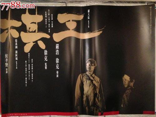 台湾身分证作假