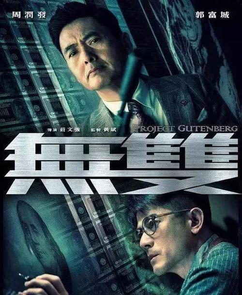 旺加拉塔办理假身份证
